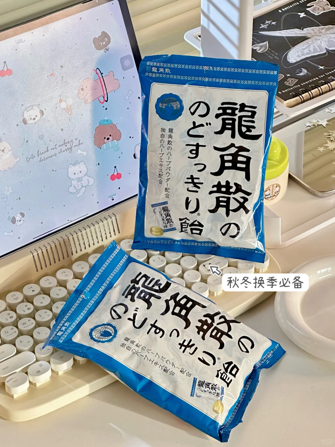 不愧是播音生推荐的润喉糖！！清爽到飞起🍃