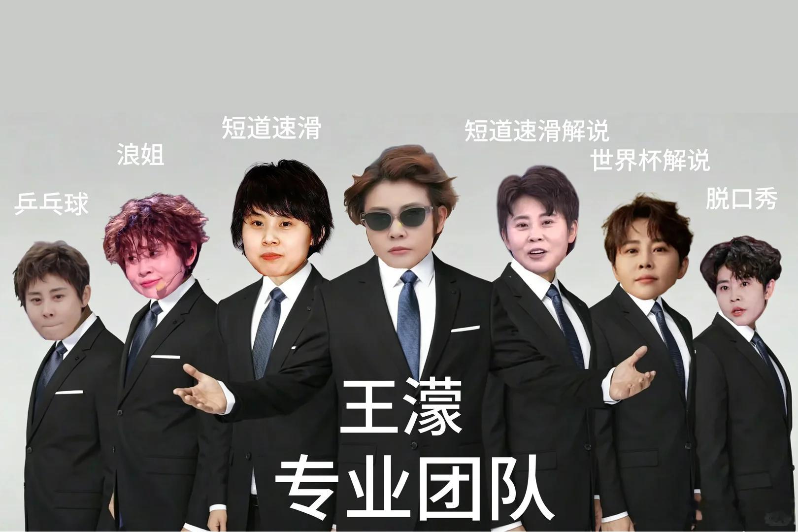 王濛全民健身的愿望实现了濛主带头倡导减脂，阿福贴心安排一分钱体脂秤，配合得仿佛提