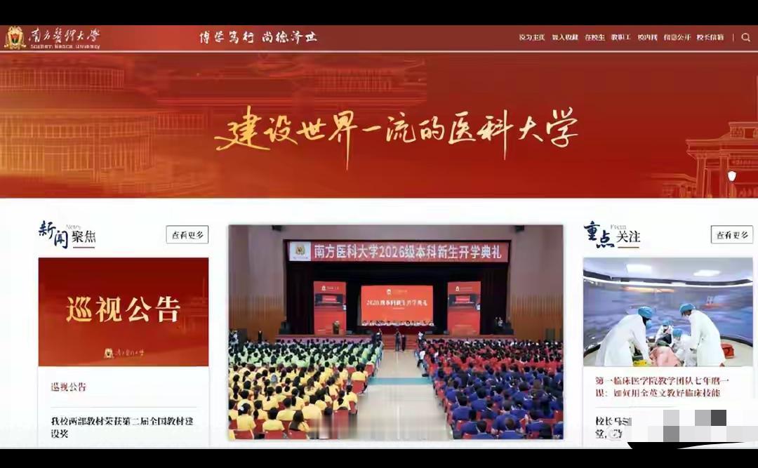看到这条消息，心里久久不能平静，一位八年制本博连读的医学生，在本该向着梦想奋力冲