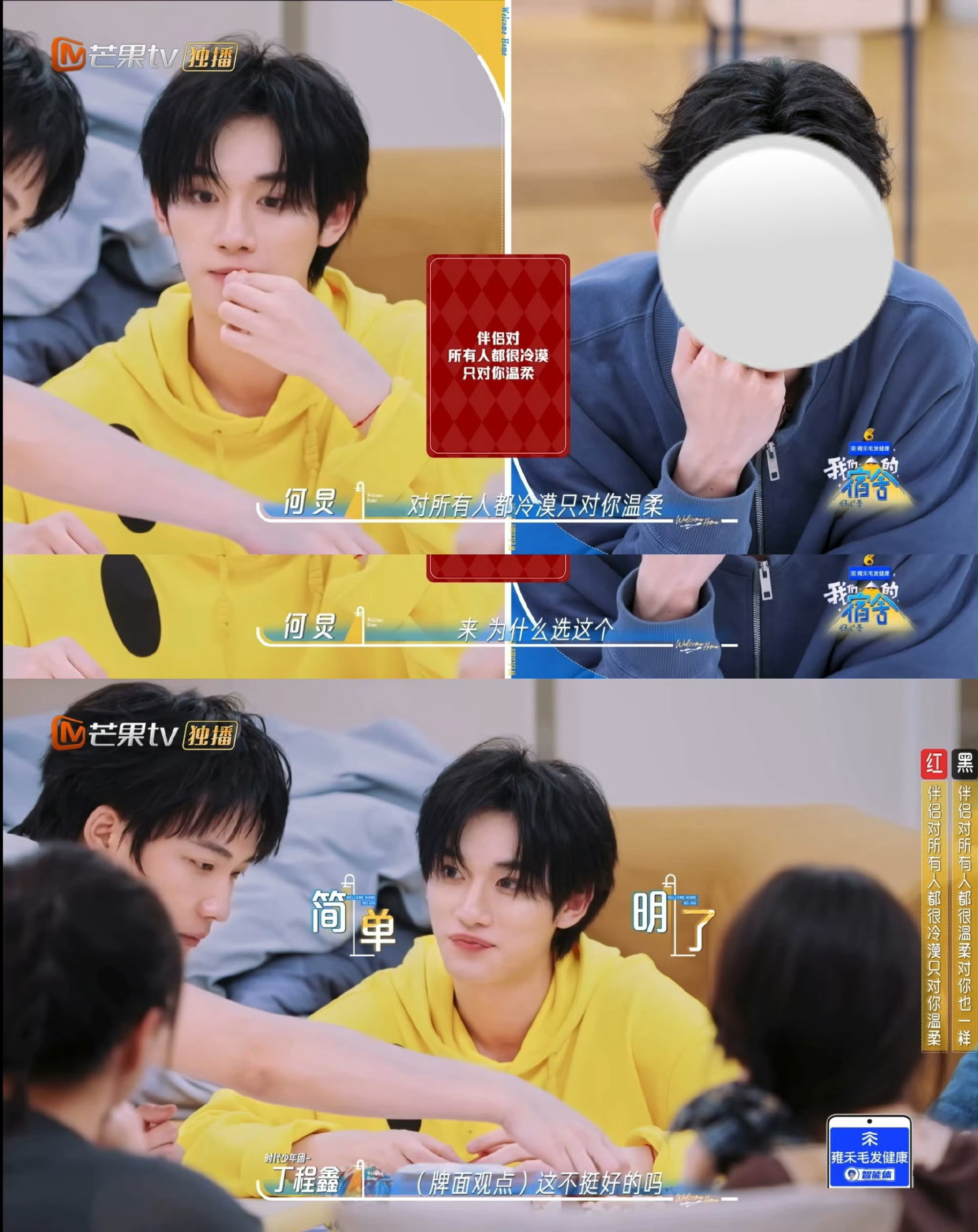 丁程鑫说小炸好苏于洋给丁程鑫夸成翘嘴了 丁程鑫说小炸好苏，于洋给丁程鑫夸成翘嘴了