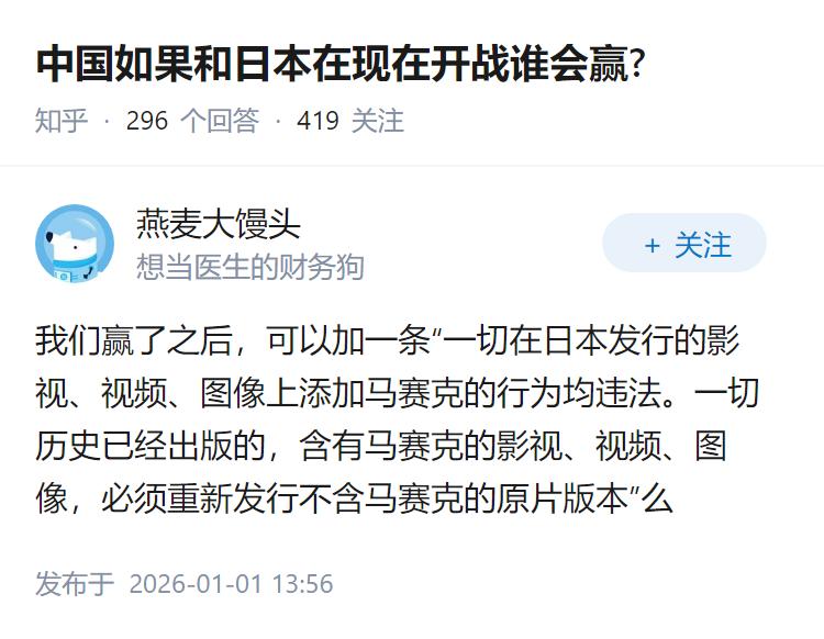 中国如果和日本在现在开战谁会赢?