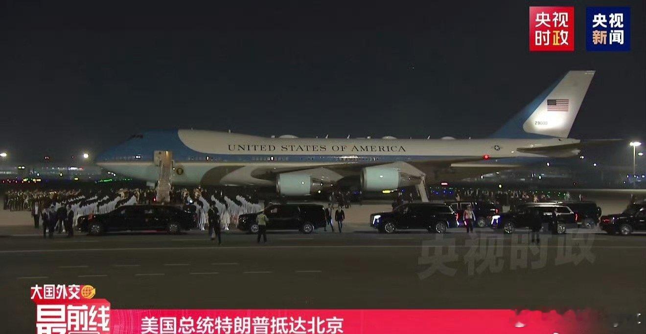 川宝来了，这次随行有老马、库克、黄仁勋，不知道这次要搞多大的单？不过这次都是新能