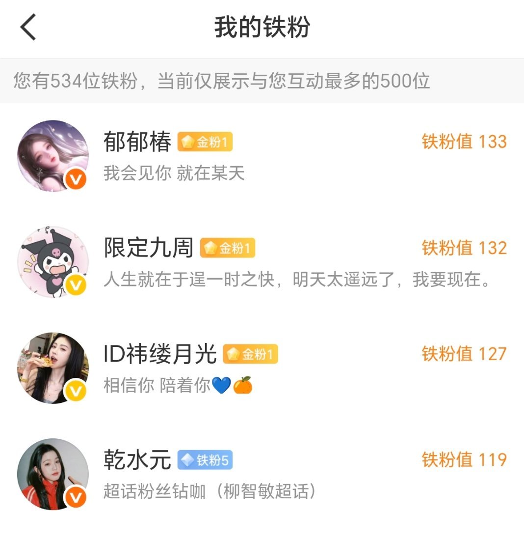 还没金的可以抓紧了 