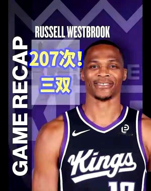 你敢信吗？
拿过207次三双的历史第一人，至今连一枚总冠军戒指都没碰过？
连续三