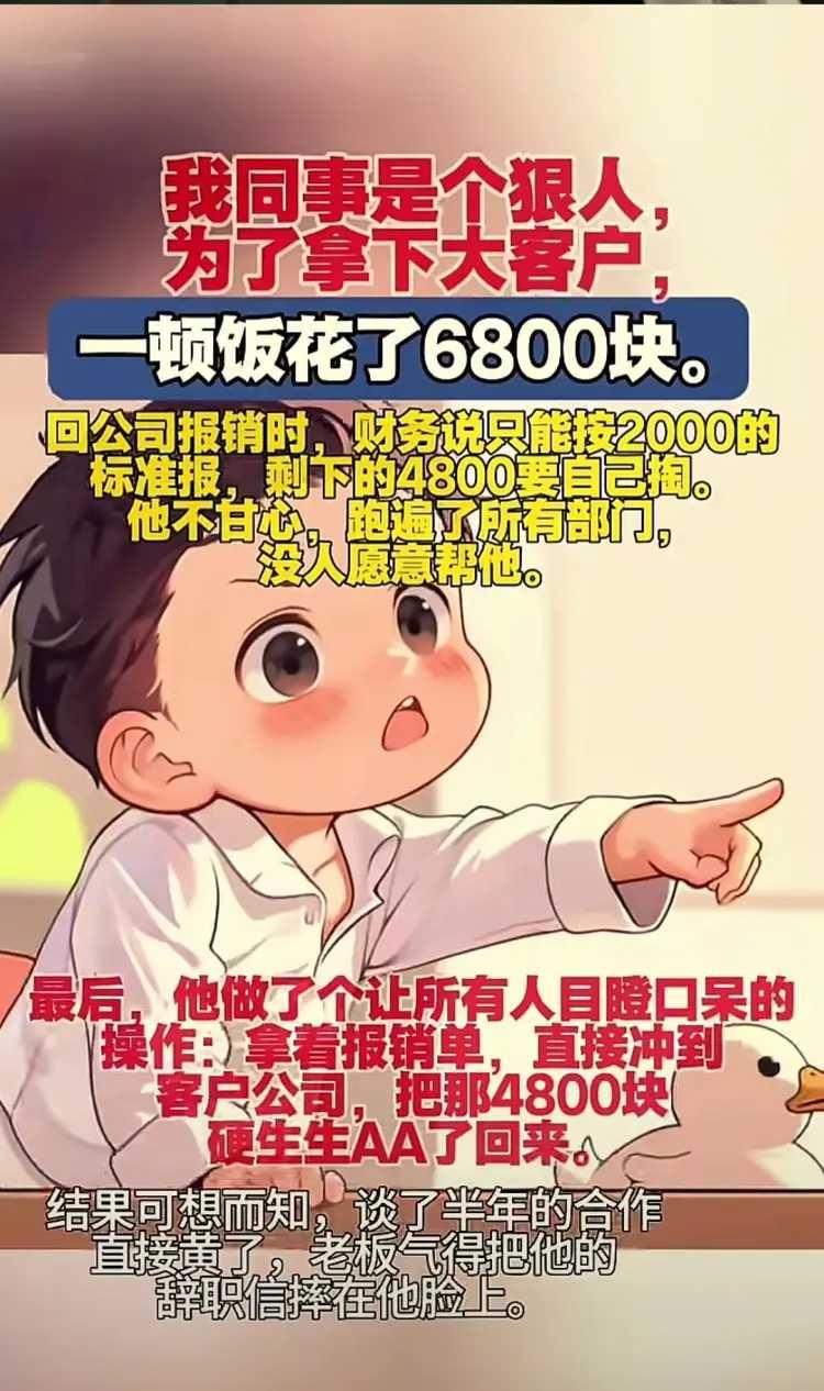 谈了半年的项目最后还是黄了，怪谁呢？