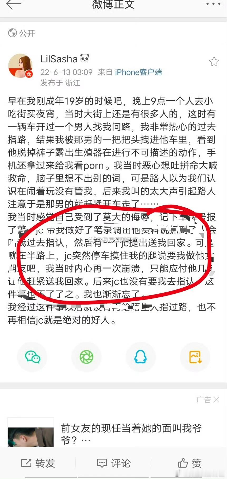 罗帅宇这件事我为什么一直没聊，同学朋友有在这个医院的。也有其他医院的。自己也是医