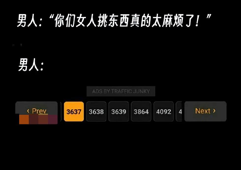 [可爱]挑剔