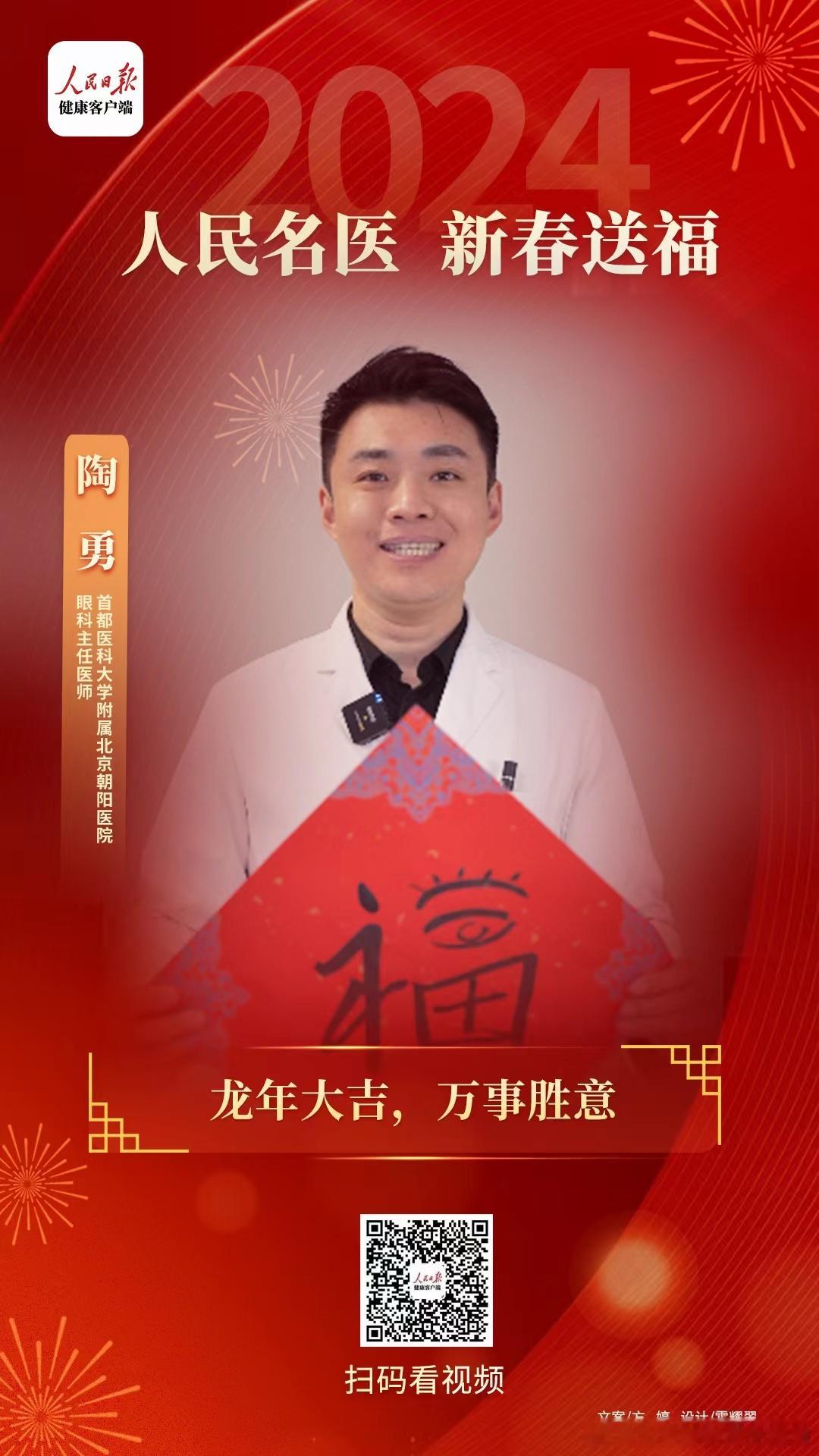 龙年陶勇是父亲的本命年。他炖好了墨鱼香菇土鸡汤，等着我们。土鸡，是坐了三站公交，