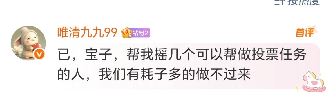 有没有宝时间比较空余呀？ ​​​