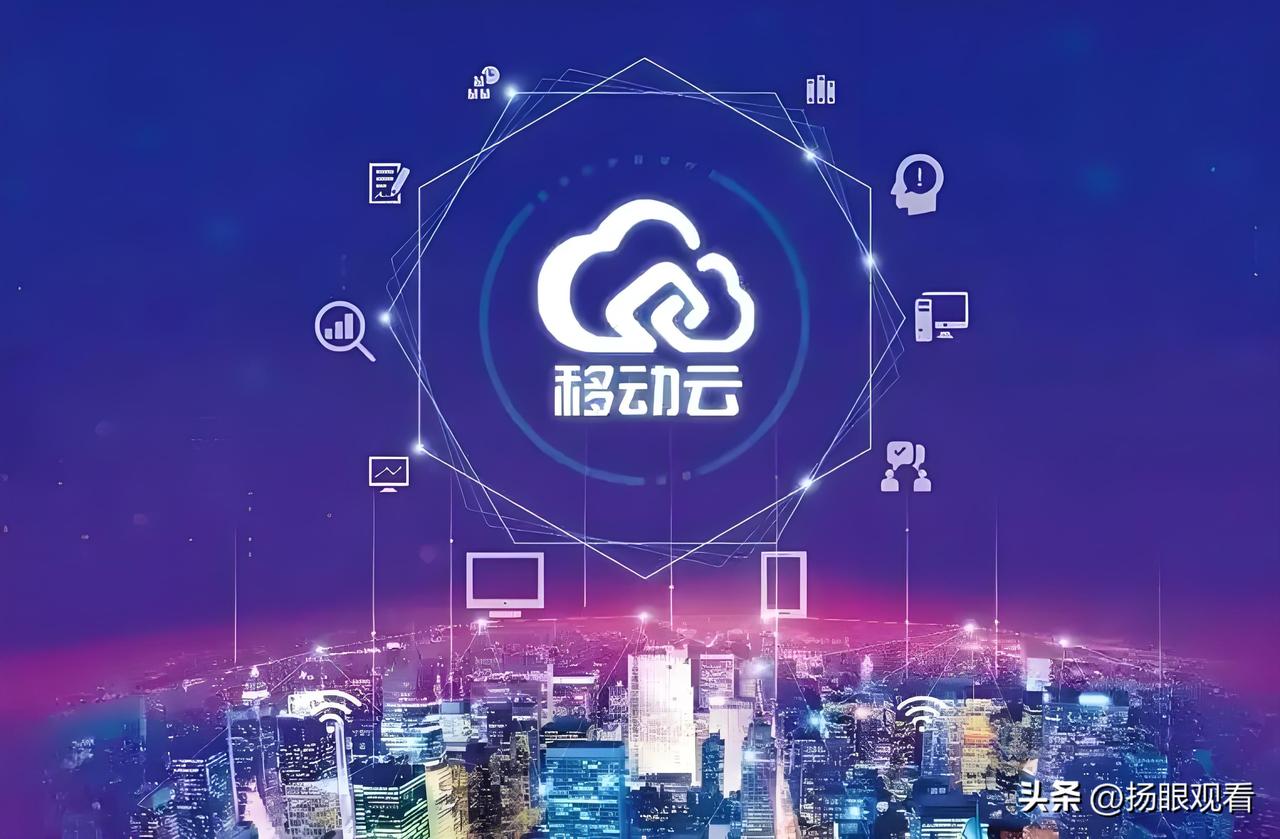 移动云AI太懂“减负”！三大智算力让千行百业告别繁琐
 
谁能想到，如今办政务不