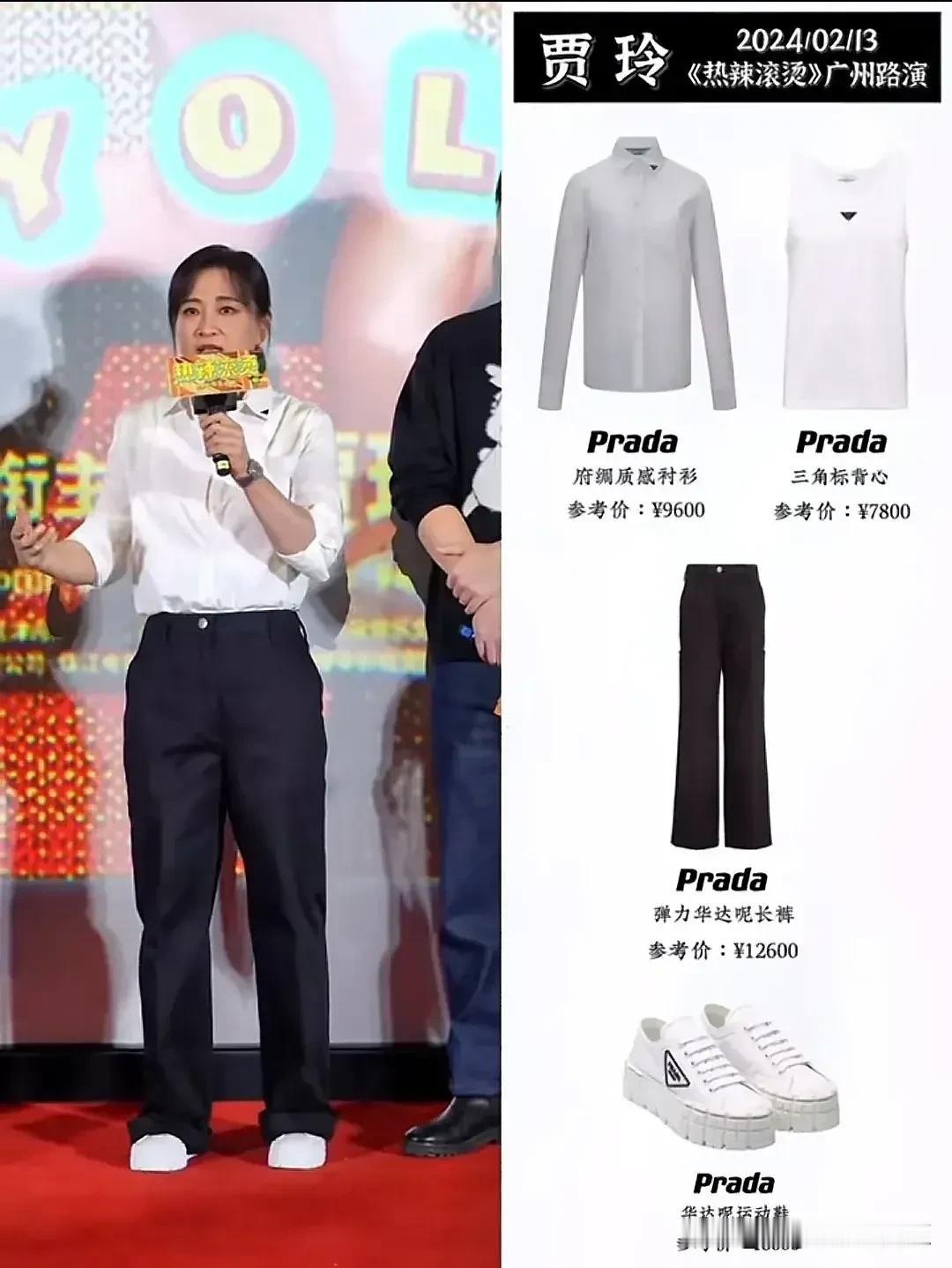 今年的贾玲真是大赢家！不但上了芭莎的时尚封面，电影《热辣滚烫》也位居榜首，现在的