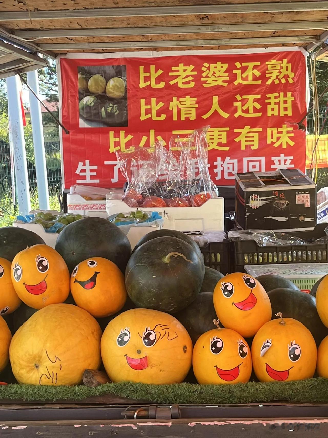 这广告打的，我都不敢买了[捂脸][笑哭]