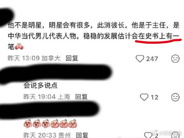 《鸭史》史书吗，那很厉害了，上次还是电影之子，胎记是龙标，英文名film那段