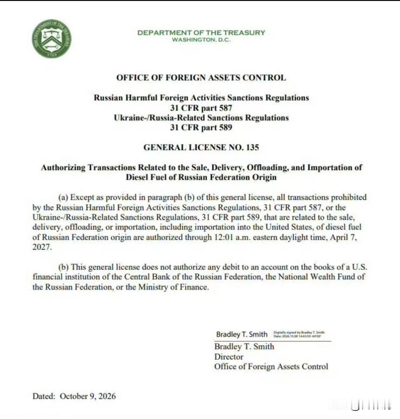 10月9日，美国财政部表示，美国将暂停对俄罗斯柴油的制裁，直至2027年4月7日