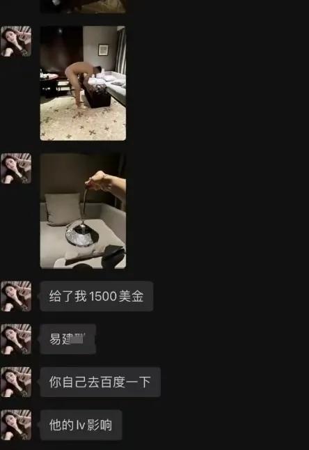天塌了，天塌了！易建联在国外支付1500美金Pc，而且是个变性，被对方拍照上传聊