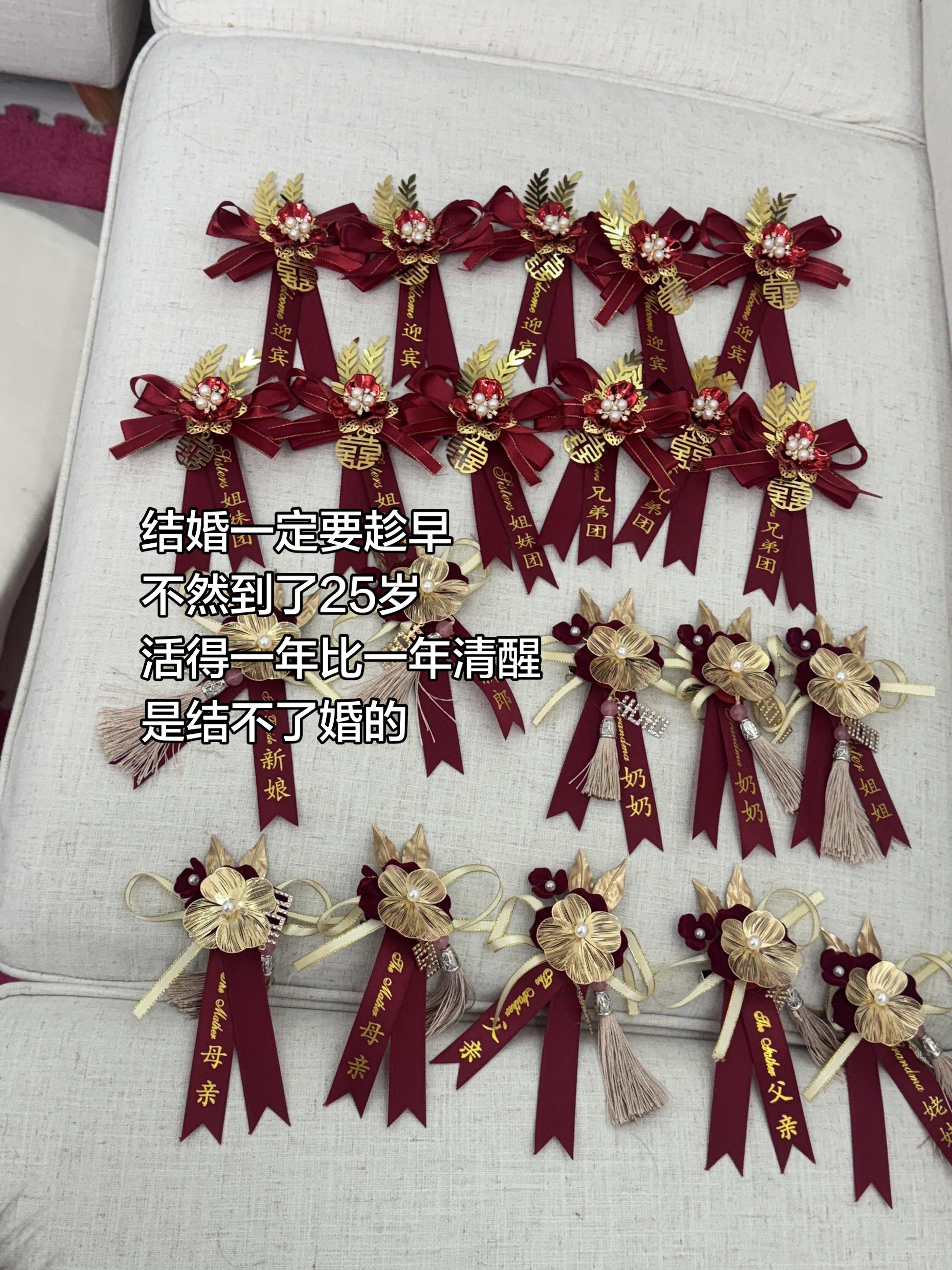 结婚一定要趁早 不然到了25岁 活得一年比一年清醒 是结不了婚的.