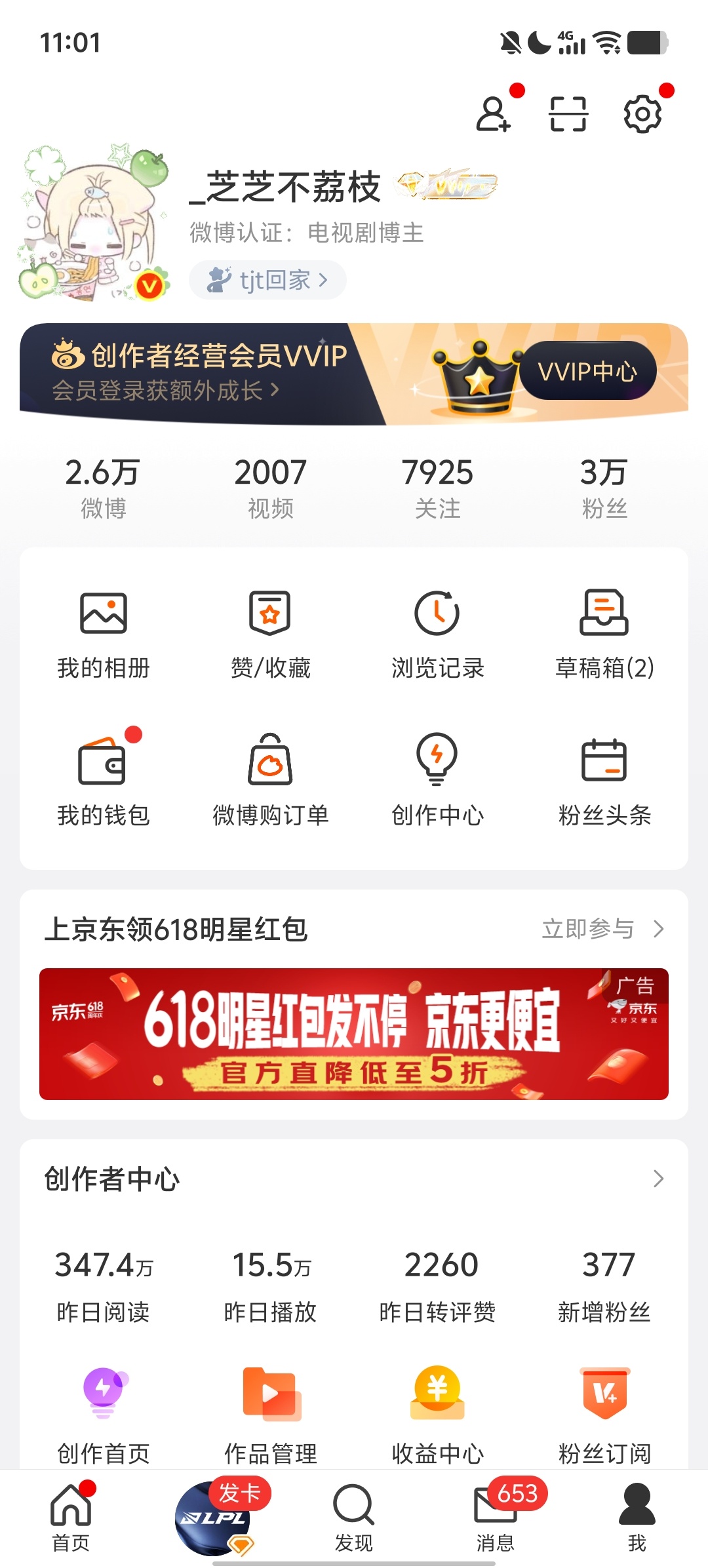 也是破3w粉了
