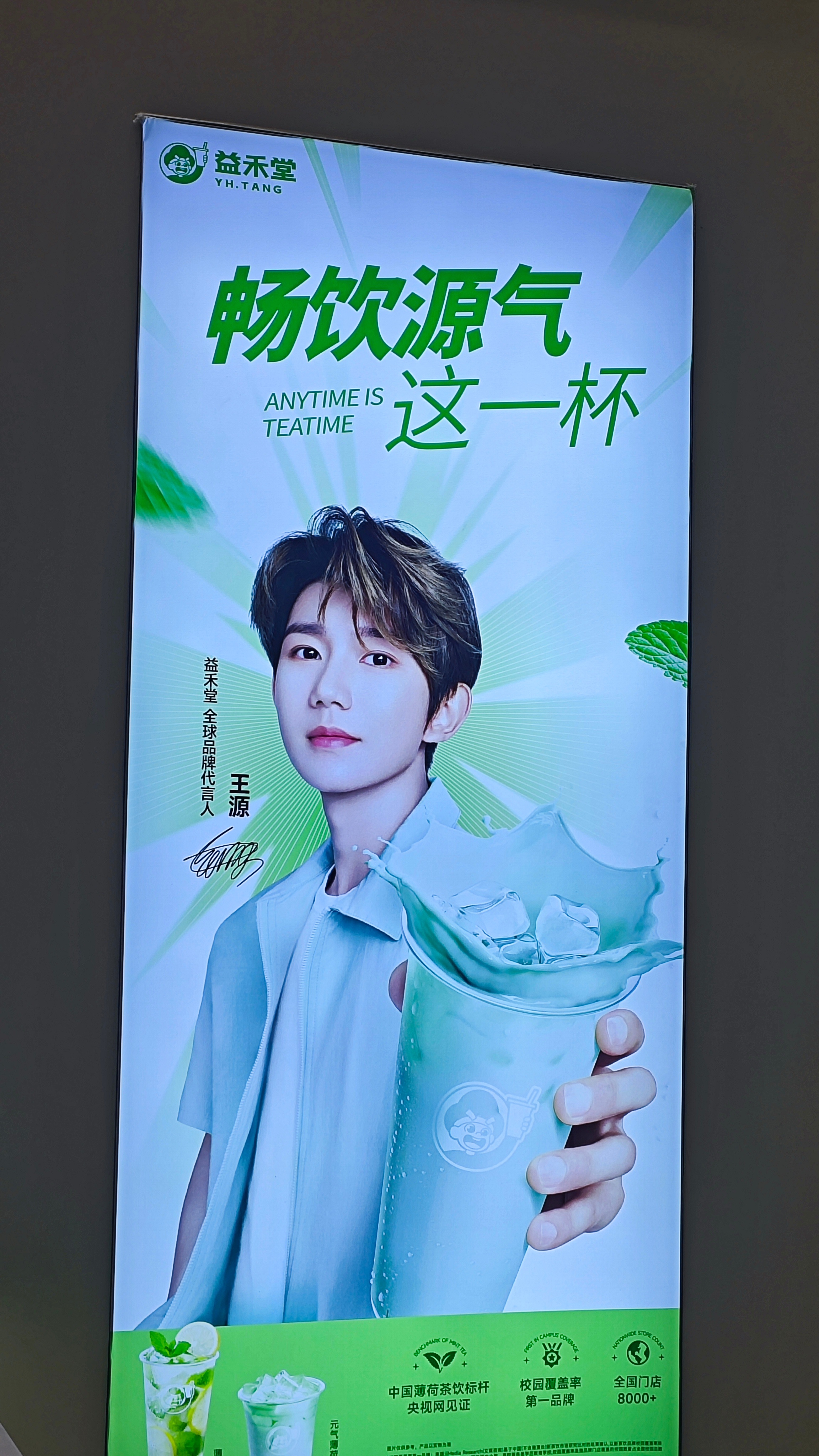 益起来！！（这个葡萄芝士小汤圆太好喝了！！） 