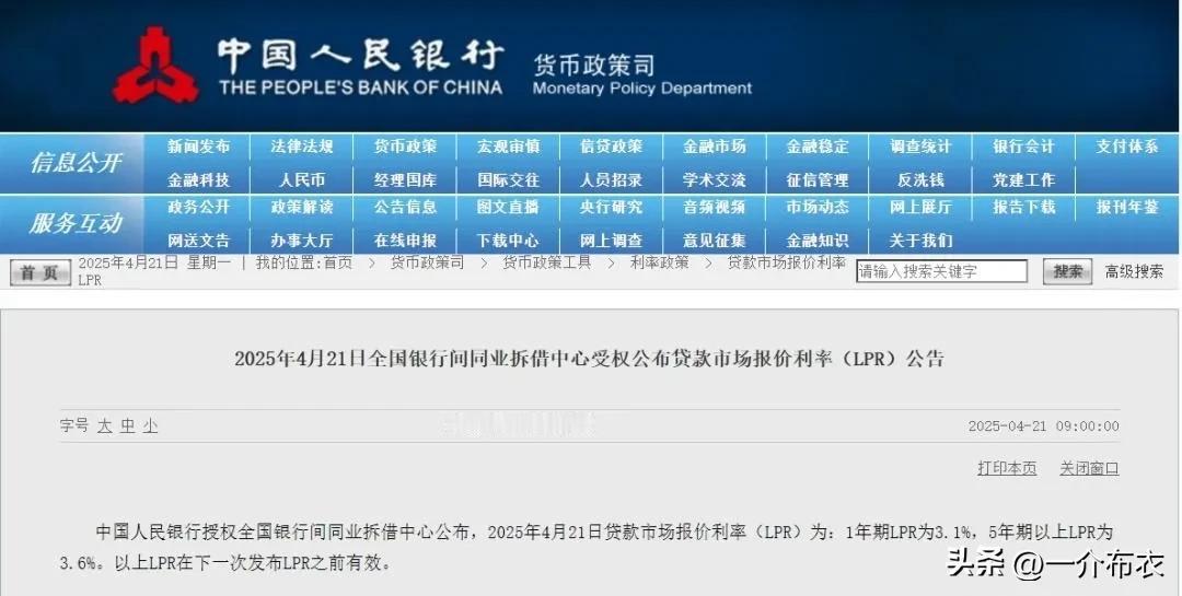 央妈还是出手了，
特朗普这种“疯批”，挑起关税大战，反复无常。
今天放话，中美要
