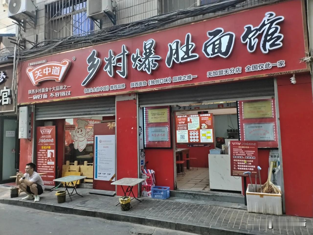 西安东门里面玄风桥这一家爆肚面很火爆，早上十点半开门，人都快坐满了，一盘面25元