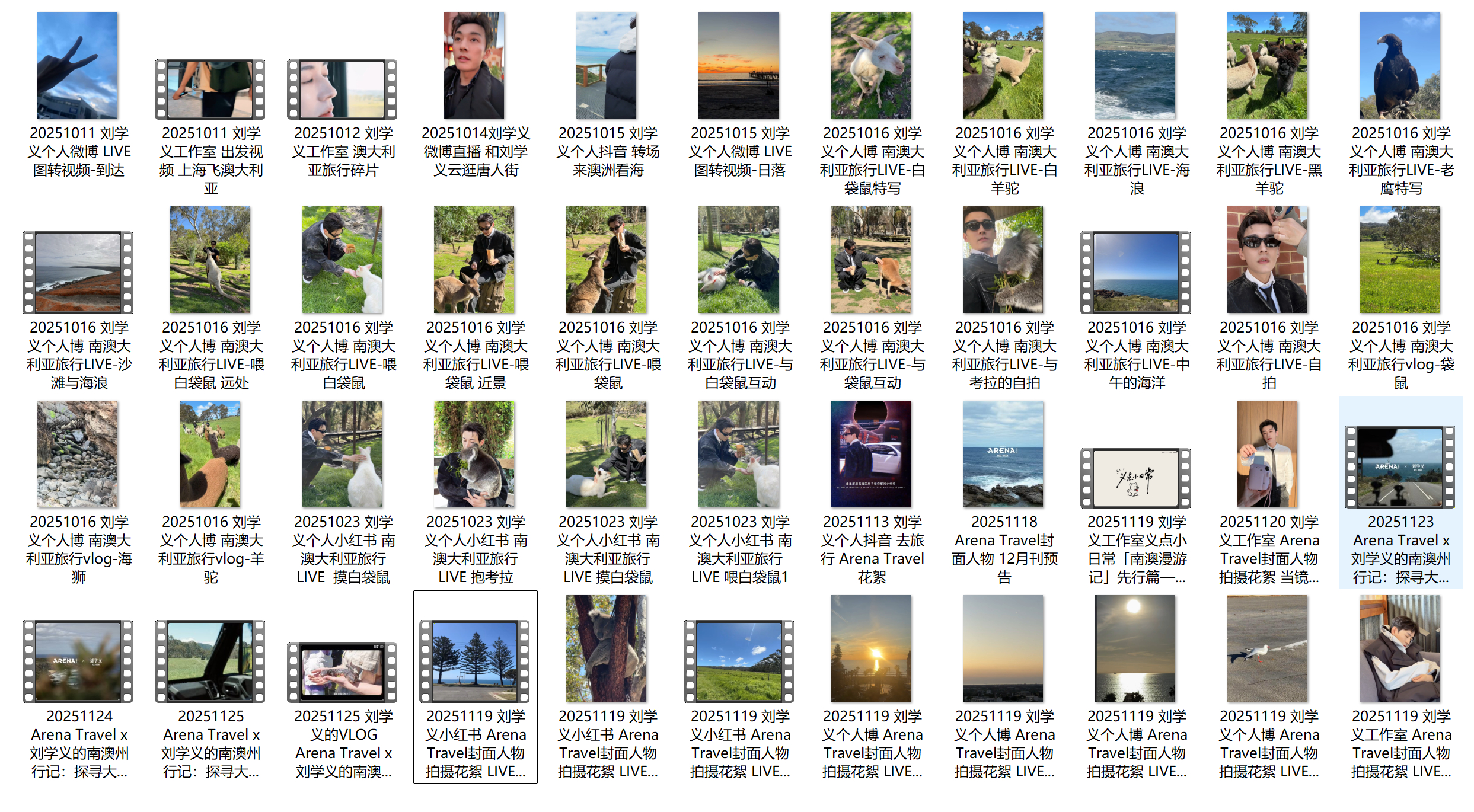 也不多 才半小时