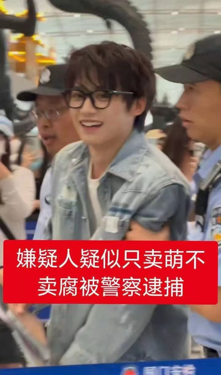 逆爱[超话]  畏畏一笑很倾城 ​​​