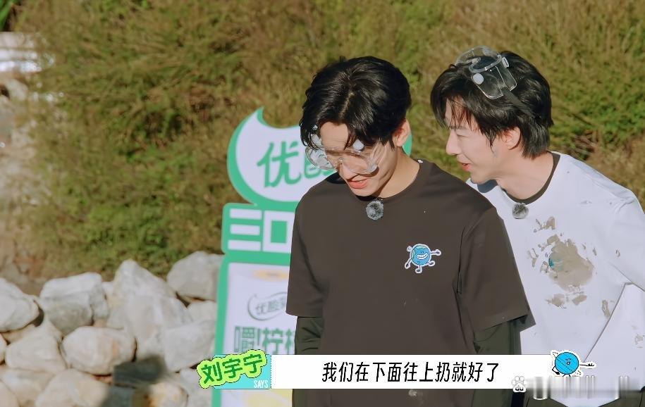 《地球超新鲜》之龚俊：泥地里，没有偶像，只有包袱！ 