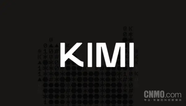 Kimi发布史上最大开源模型在2026世界人工智能大会开幕前夕，月之暗面发布了K
