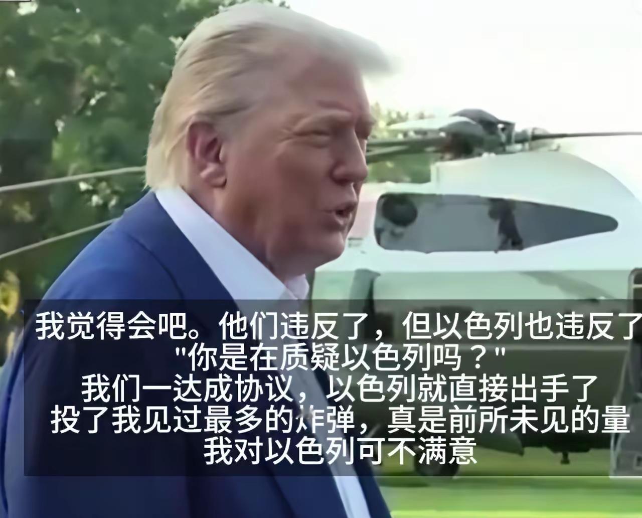 谈判持久已确定；
美国很难再踏泥潭，伊朗也不愿继续受苦。
反正手握制裁这把利剑，