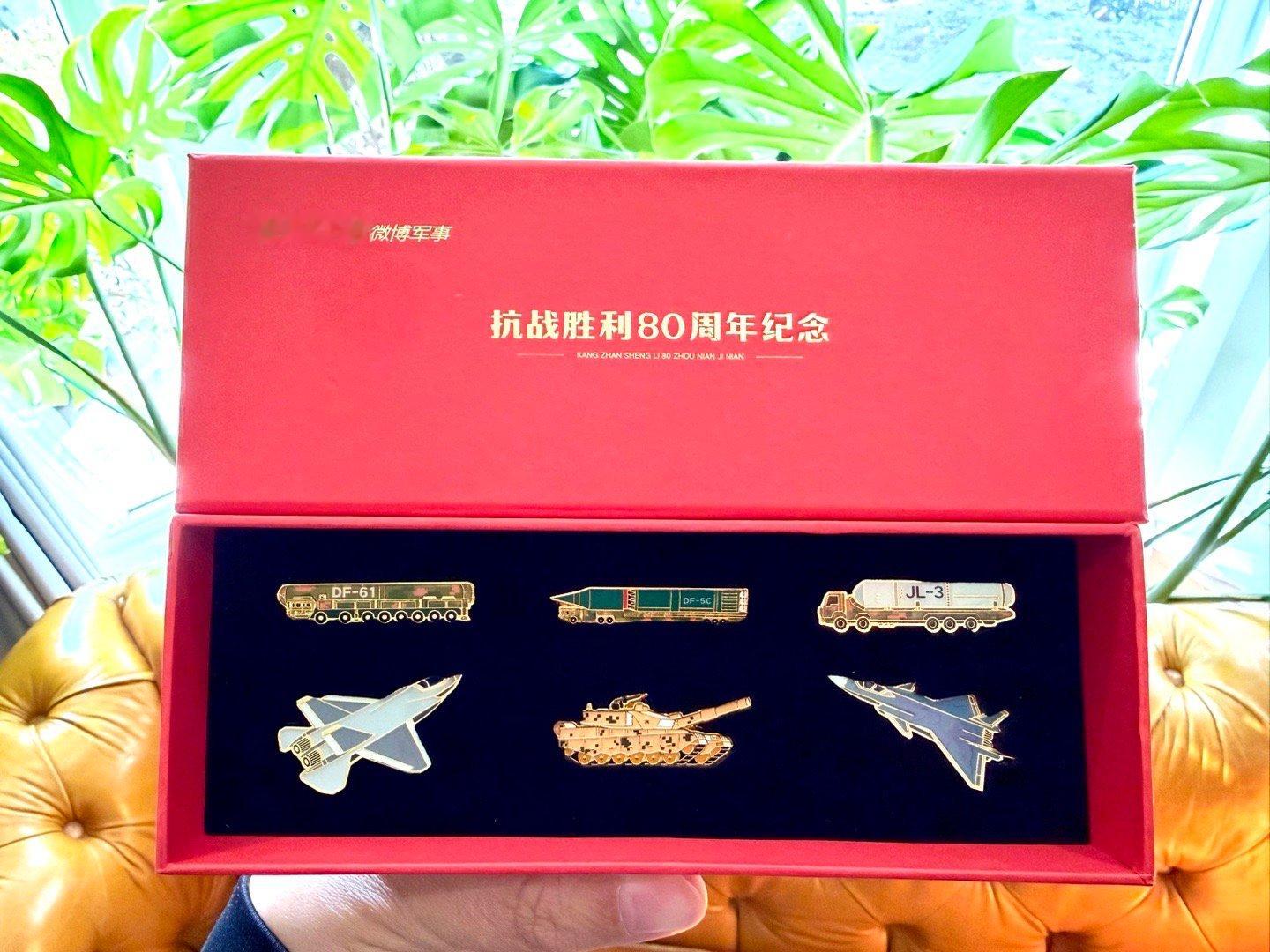 抗战胜利80周年阅兵纪念徽章，东风-61，东风-5C，巨浪-3，歼-35，歼-2