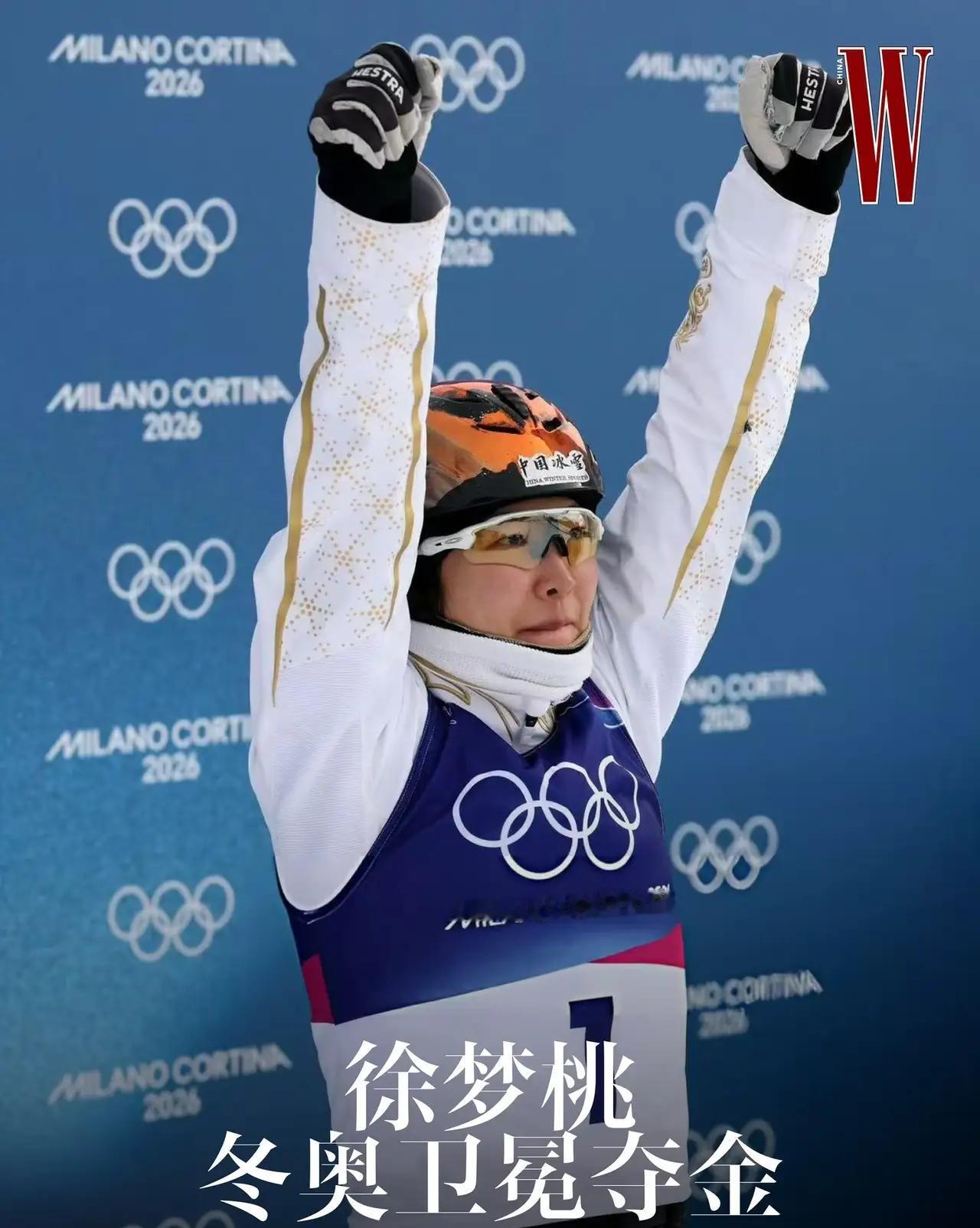 真正的王者，徐梦桃36岁在冬奥会自由式滑雪再夺冠。
她5次参加冬奥会，并且是奥运