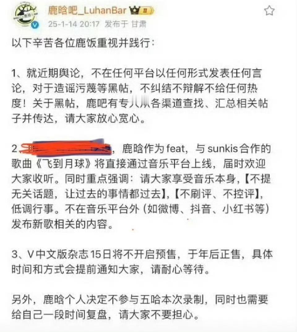 鹿晗这个什么情况？ 