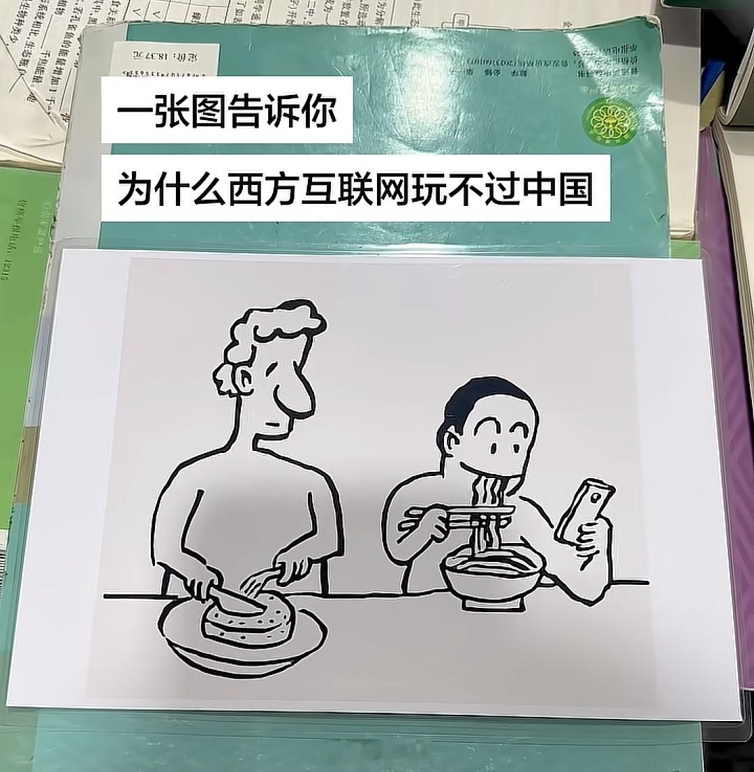古人预测了我们会玩手机，所以发明了筷子🥢 
