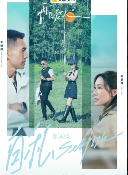 有点共情不了李施嬅了！车崇健给她买了咖啡，她非要问清楚到底怎么买的，得知是车崇健