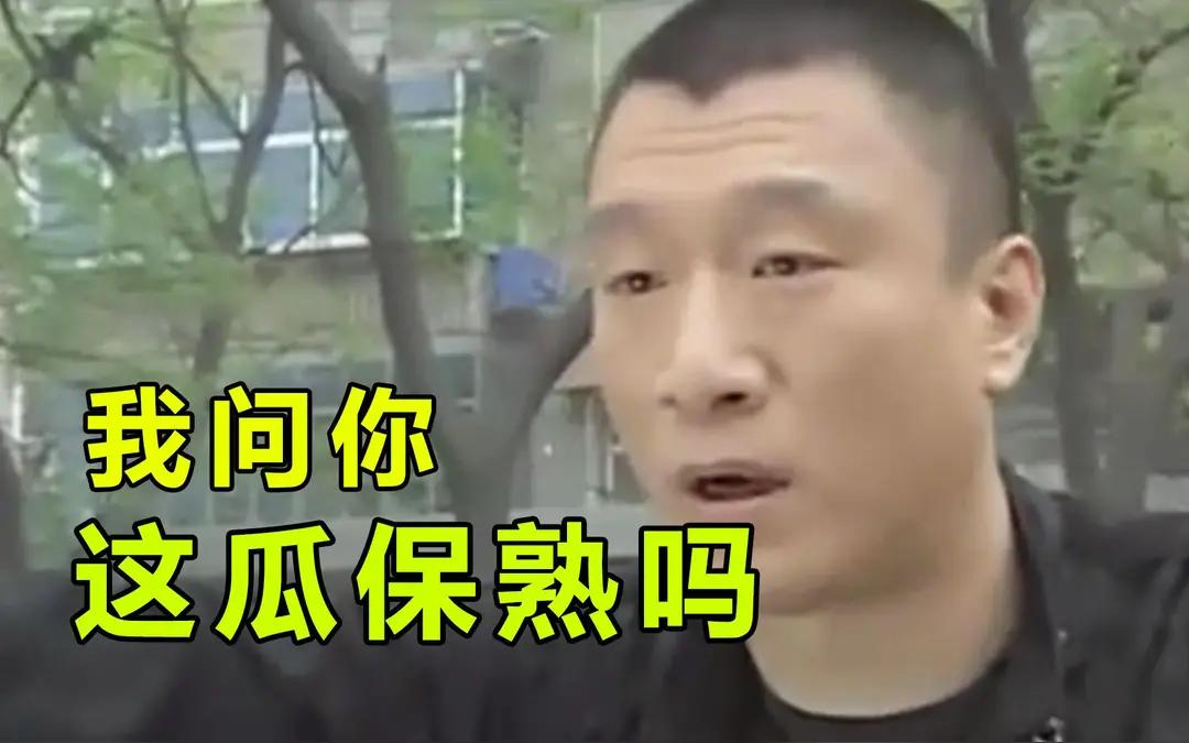 在电视剧《征服》里，我有一段一直看不懂，
就是刘华强捅伤瓜贩子那段，
刘华强是黑