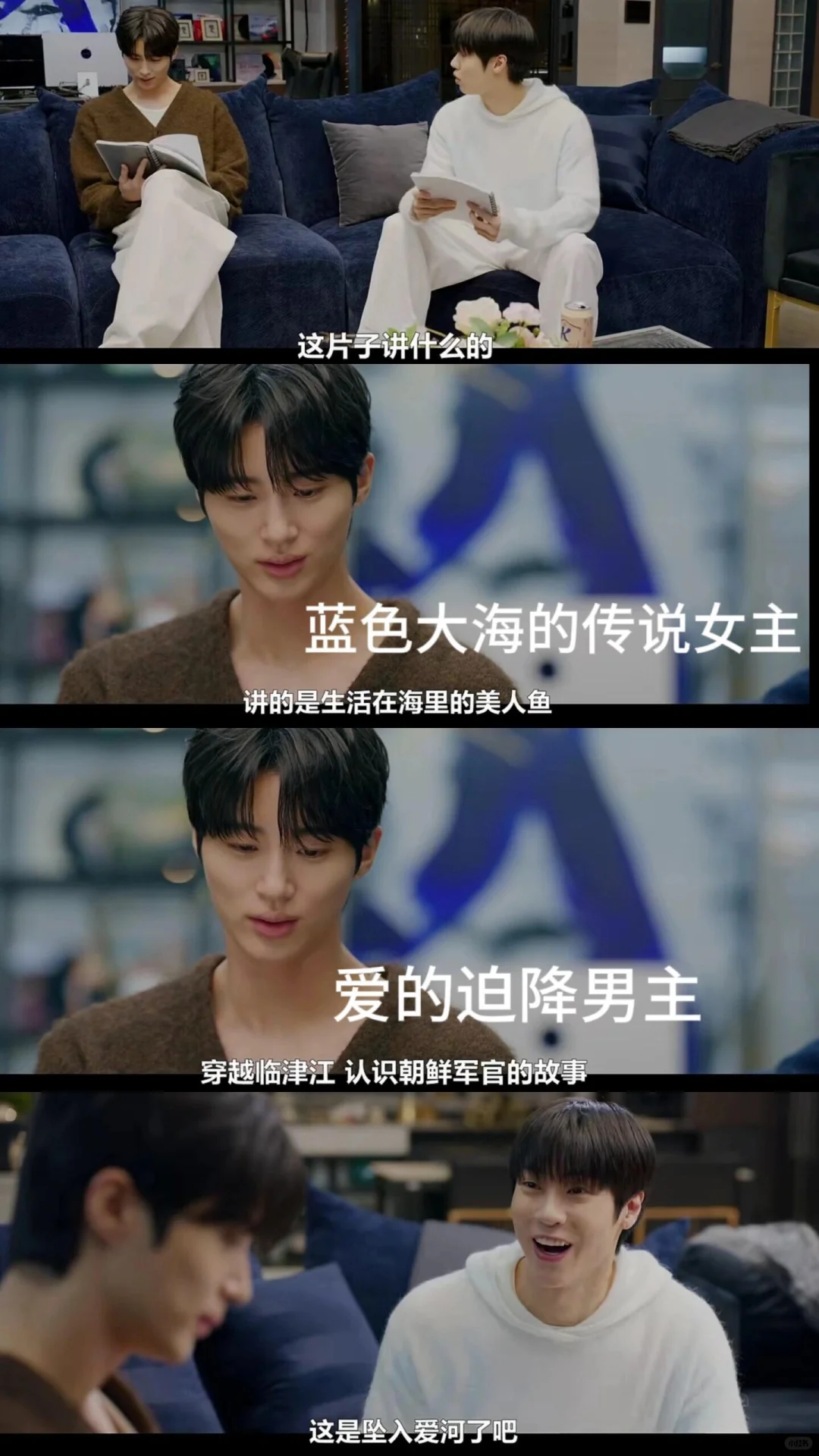 说真的，少看一部韩剧都get不到这个笑点😂
	
《背着善宰跑》里善宰的hero...