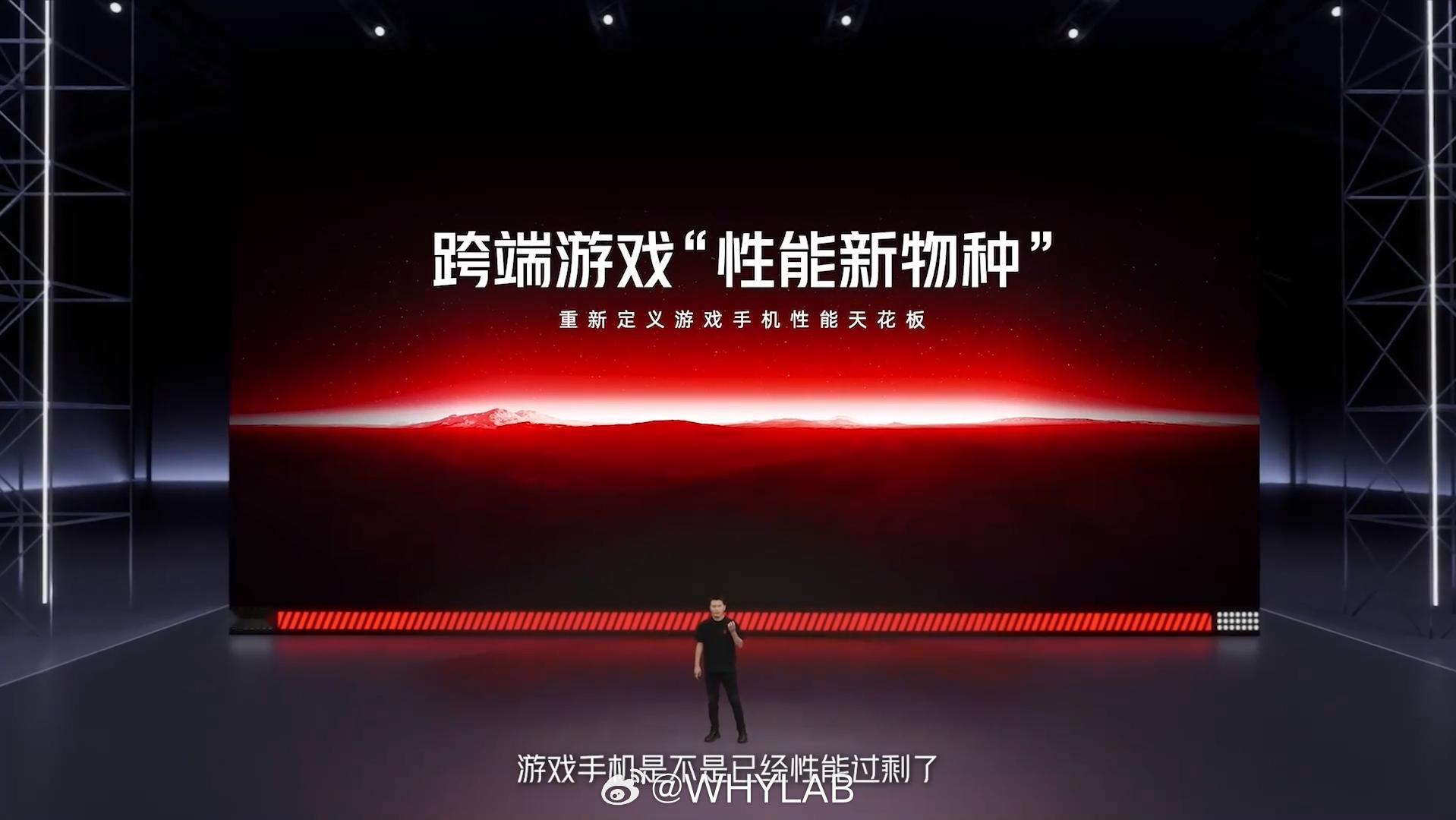 这次红魔 10S Pro 还给到跨端游戏体验，首发内置 PC 模拟器，兼容 St