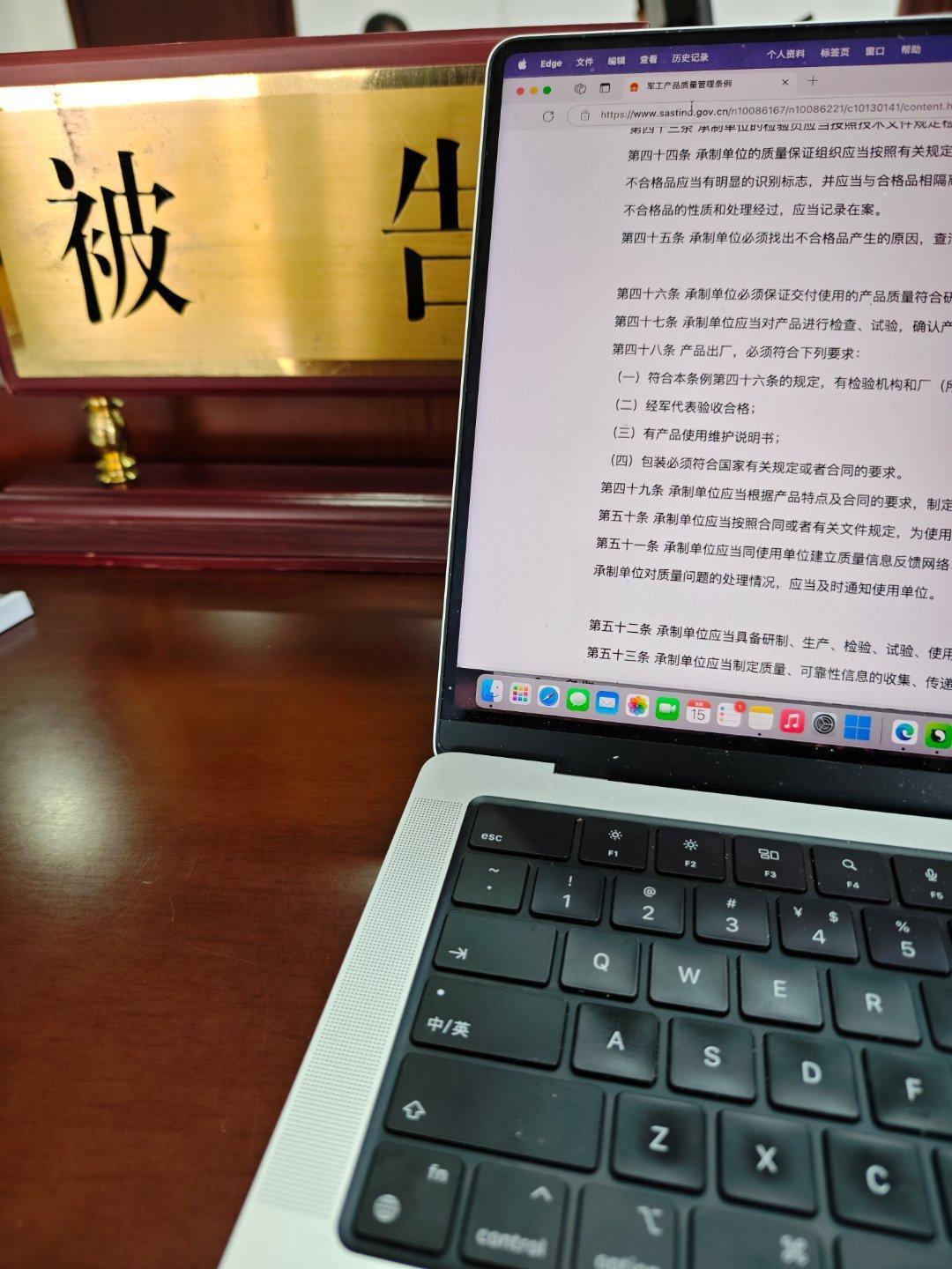 昨天这个时候还在莫日格勒河追晚霞，今天就在法院里待了一天…凌晨两点落地北京，早上
