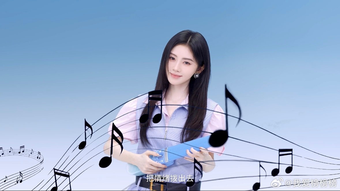 鞠婧祎的口袋音乐魔法 解锁小鞠同款口袋音乐魔法，赛博吉他随身相伴，随时随地奏响内