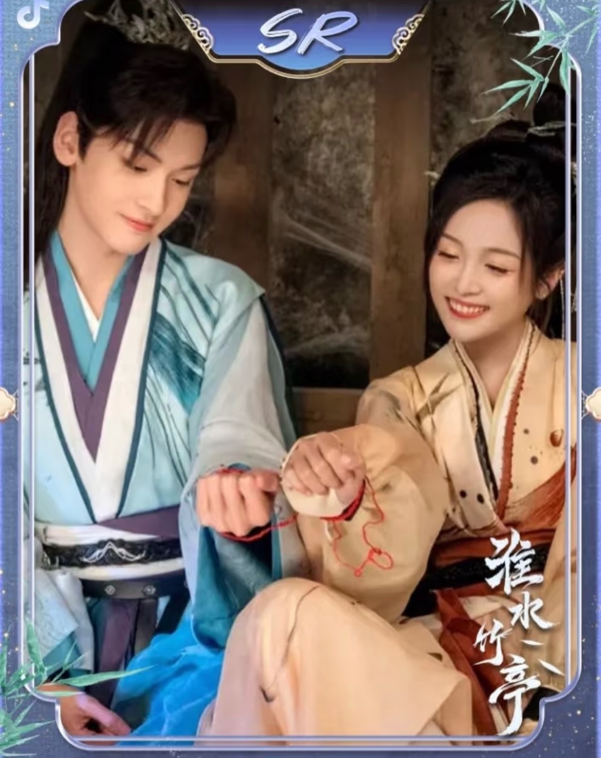 正宗青梅竹马味儿 ​​​