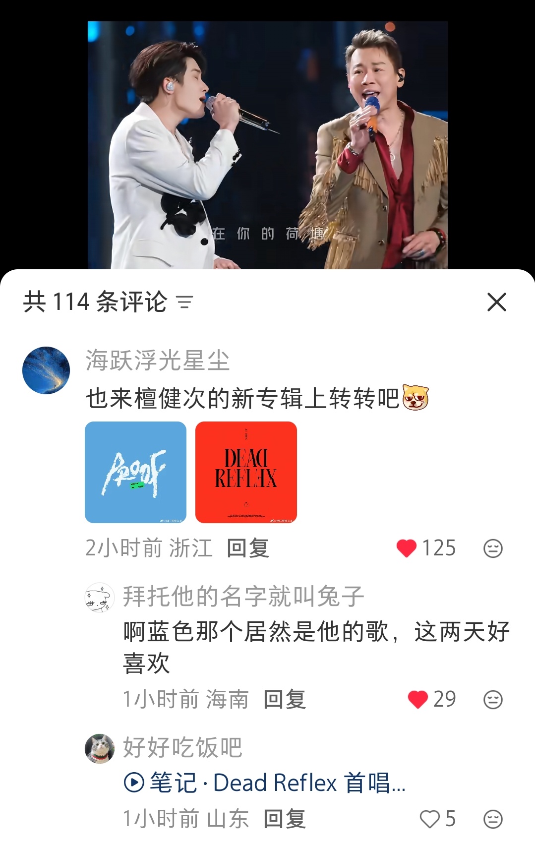 🍠上宣传新歌的典范檀健次有图还有🔗，非常精准，效果很好👍🏻檀健次为蓝月亮