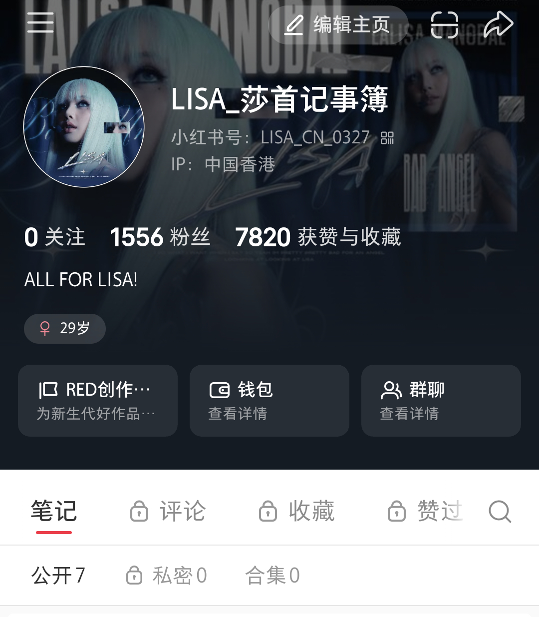 LISA  👧 LISA KPOP女永一 📢 以下是首子在其他平台已公开的账