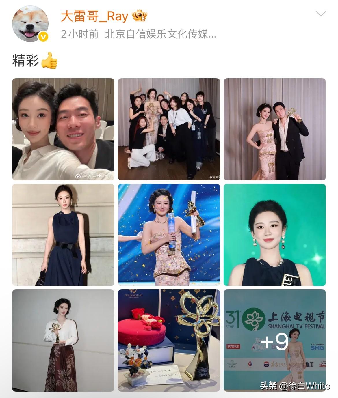 6月28日，杨紫经纪人大雷发与杨紫合照
前天抱着杨紫不撒手，今天又发超近距离贴脸