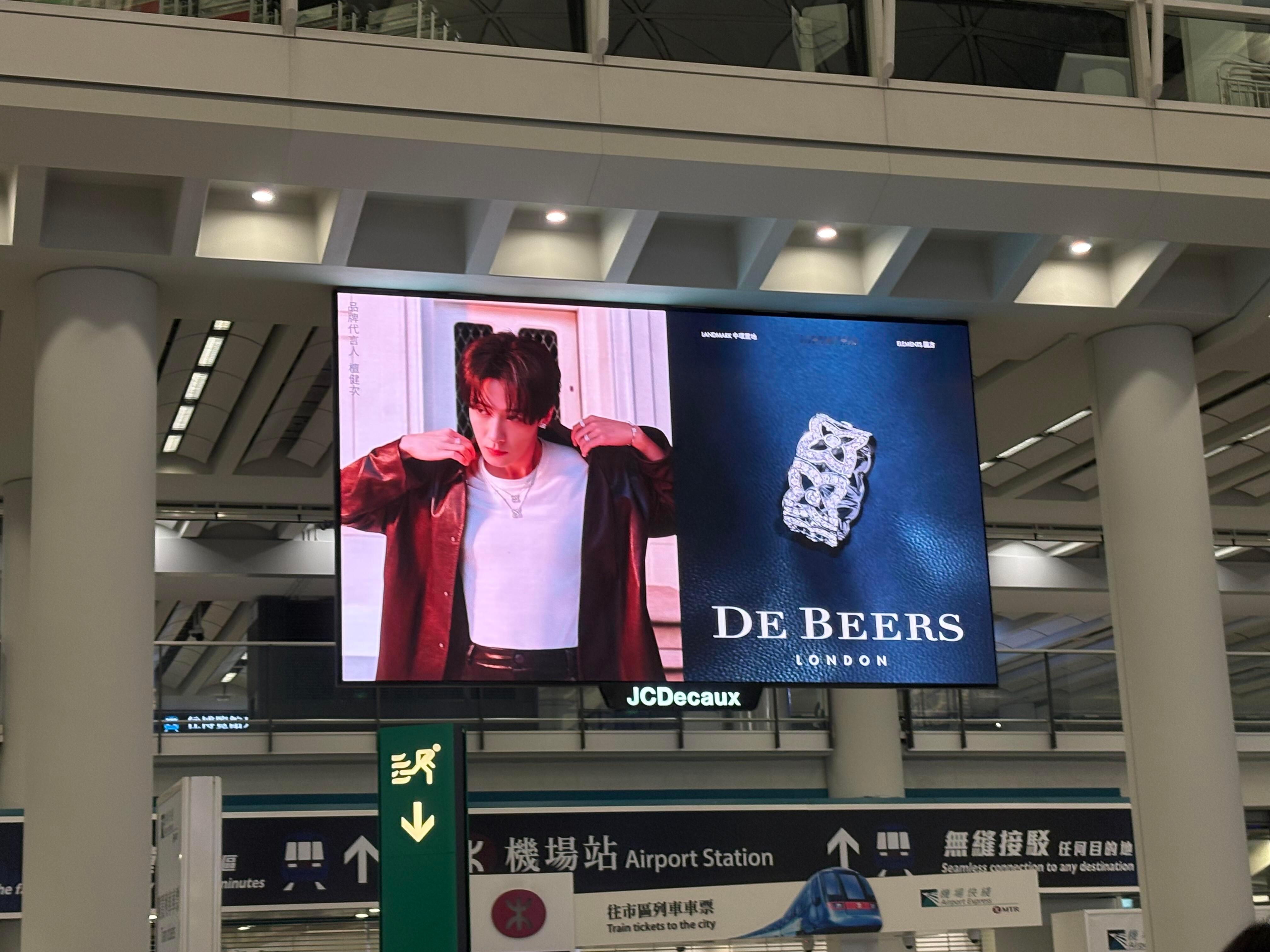 檀健次香港机场广告牌 