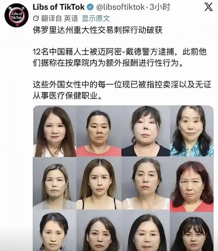 大头照上了公告栏：美国警方的"晒脸执法"，到底晒出了什么？

——一场关于执法边