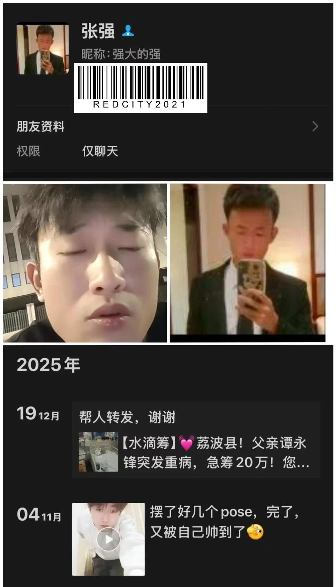 “强哥”的诈骗陷阱
<>	紧急防骗警示：警惕安庆望江“强哥”的诈骗陷阱！	大家好