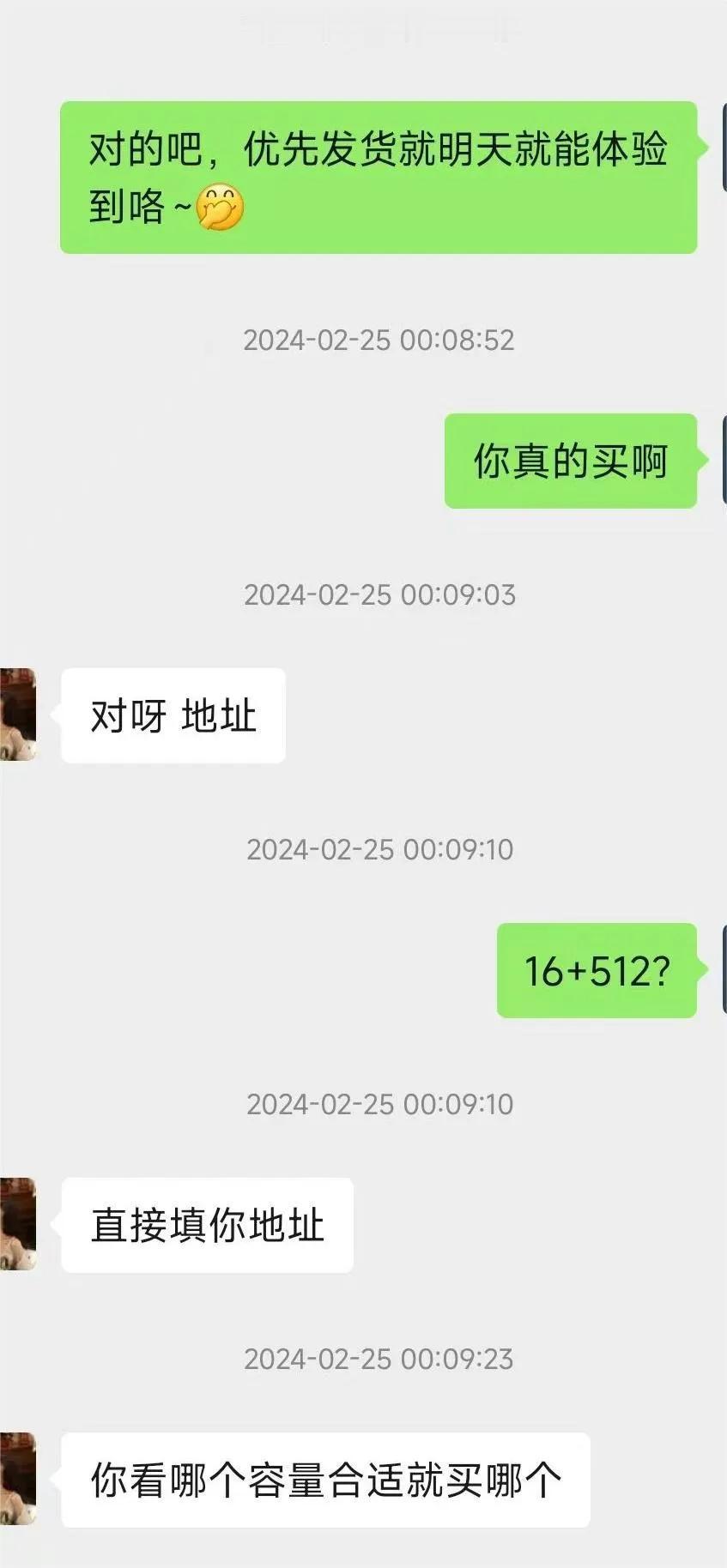 本来已经下单了512GB，结果女朋友说给我准备生日礼物，直接变成1T+影像套装！