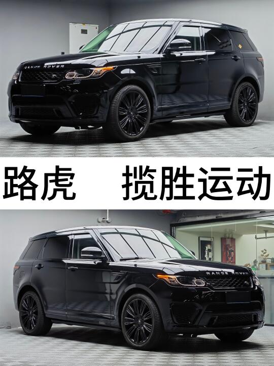 路虎 揽胜运动！2013年 3.0T 6缸 机械增压