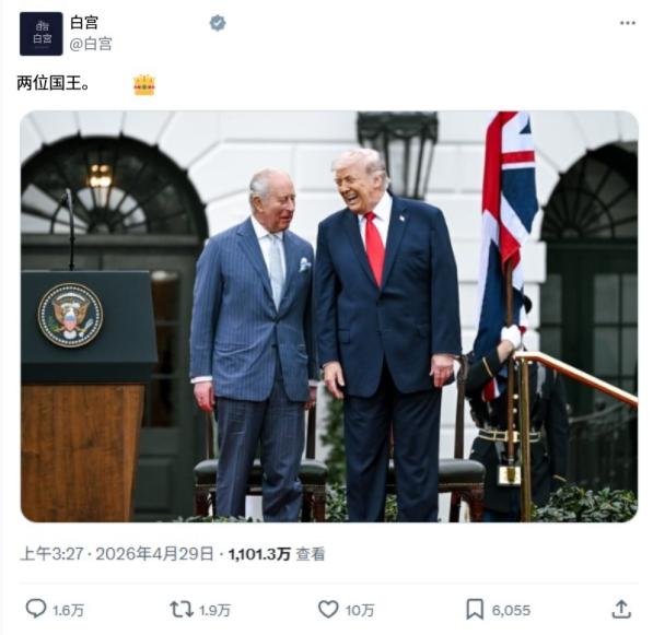 见过会来事的，没见过白宫这么会来事的，拍起马屁来简直没底线，直接说特朗普和查尔斯