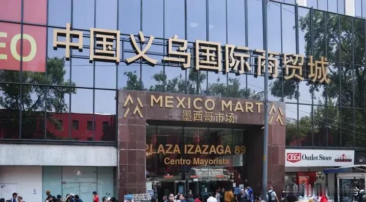 墨西哥总统和特朗普通了一个神秘的电话，结果第二天，荷枪实弹的警察和海军陆战队员就